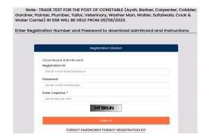 SSB Tradesman Trade Test & Document Verification Admit Card 2023