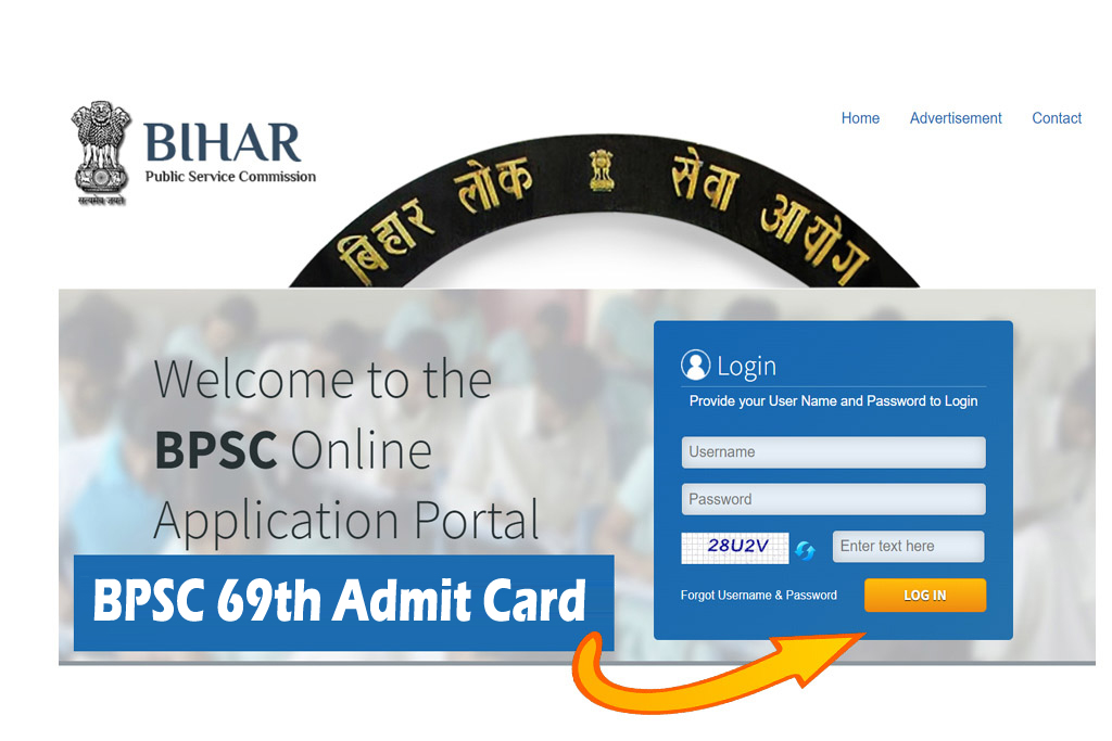 BPSC 69th Admit Card 2023 / BPSC Admit Card 2023