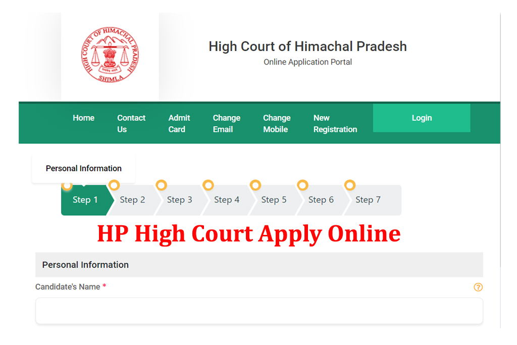 P High Court Recruitment 2023