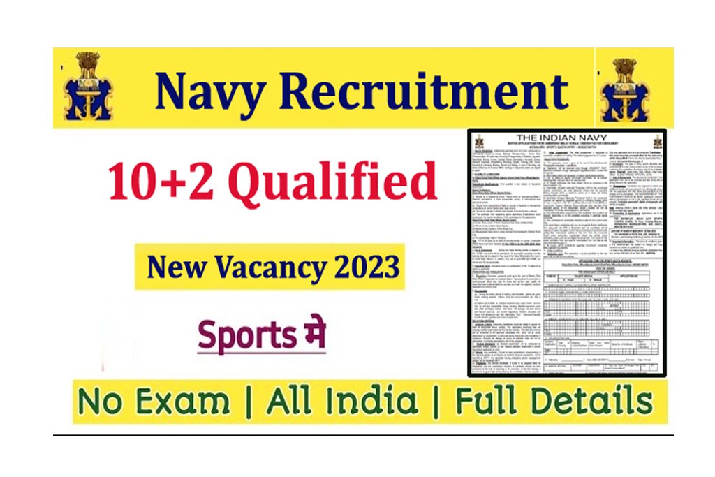 Indian Navy Sports Quota Recruitment 2023, SSR, MR Offline Form 02/2023