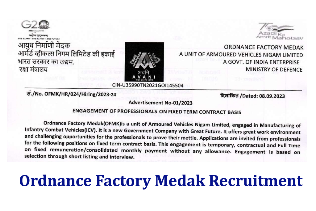Ordnance Factory Medak Recruitment 2023