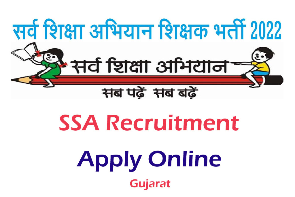 SSA Gujarat Recruitment 2023