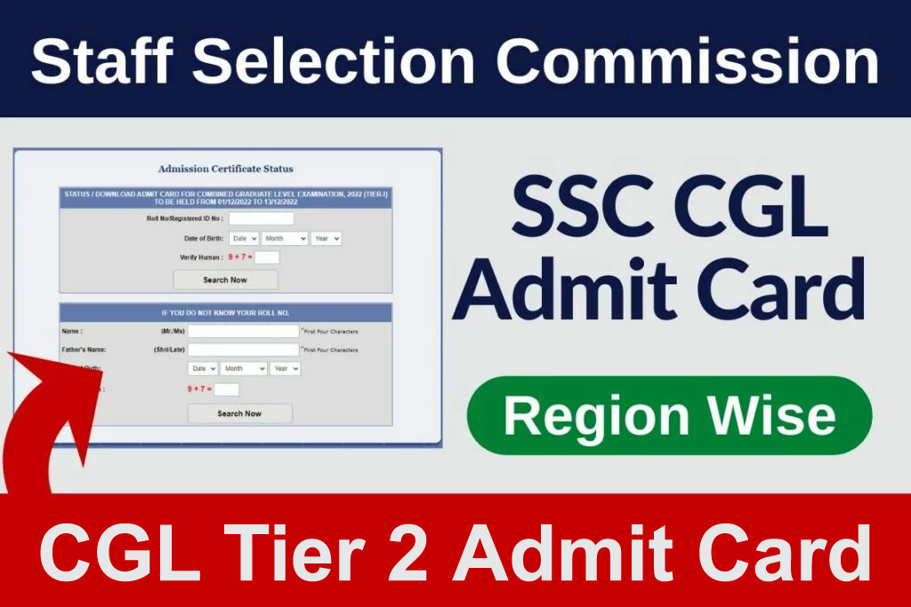 SSC CGL Tier 2 Admit Card 2023