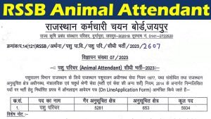 RSSB Animal Attendant Recruitment 2023