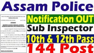 Assam Sub Inspector Recruitment 2023