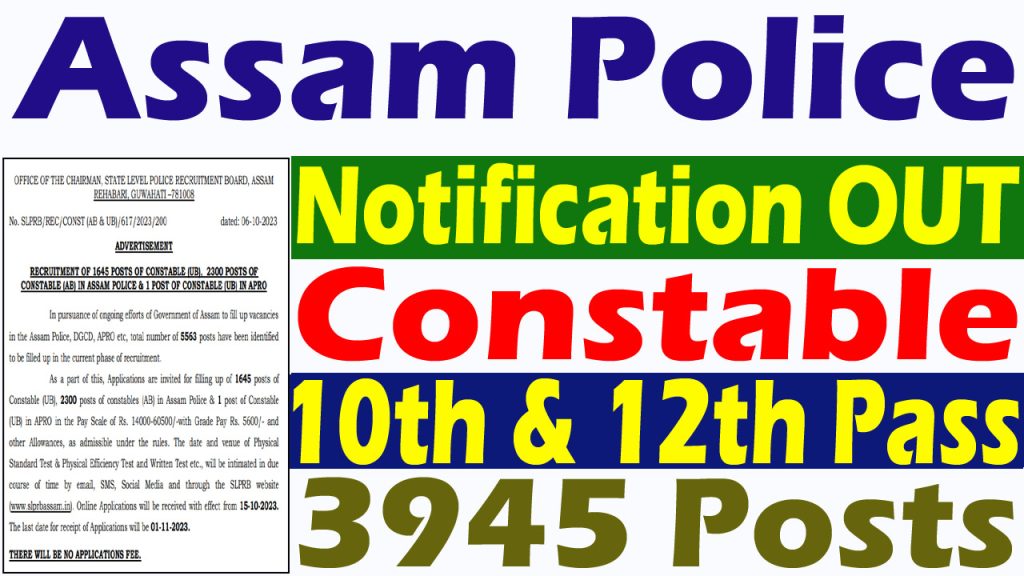 Assam Constable Police Recruitment 2023