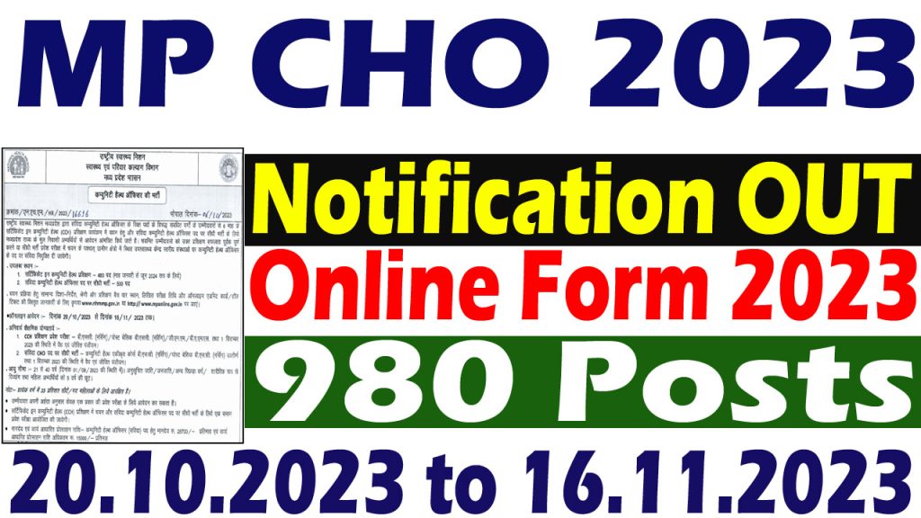 NHM Madhya Pradesh CHO Recruitment 2023