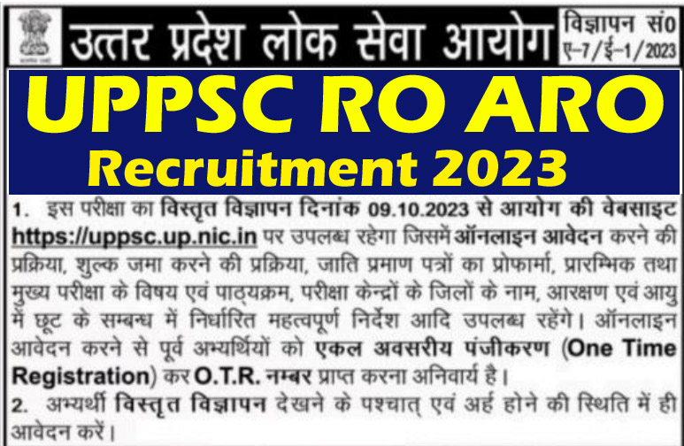 UPPSC RO And ARO Recruitment 2023