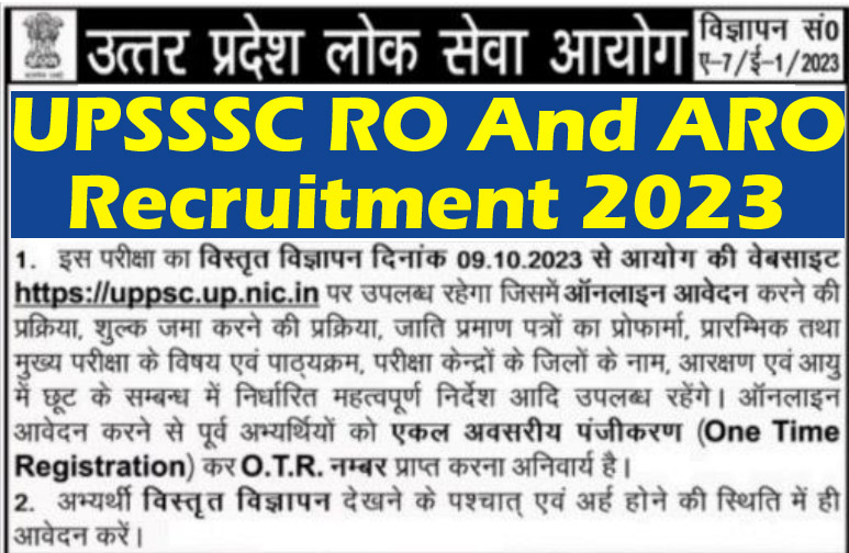 UPSSSC RO And ARO Recruitment 2023