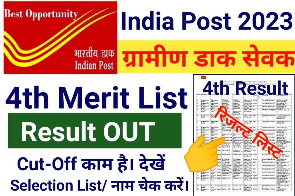 India Post Gds 4th Merit List 2023 State Wise Result Pdf Download Link All Jobs For You 