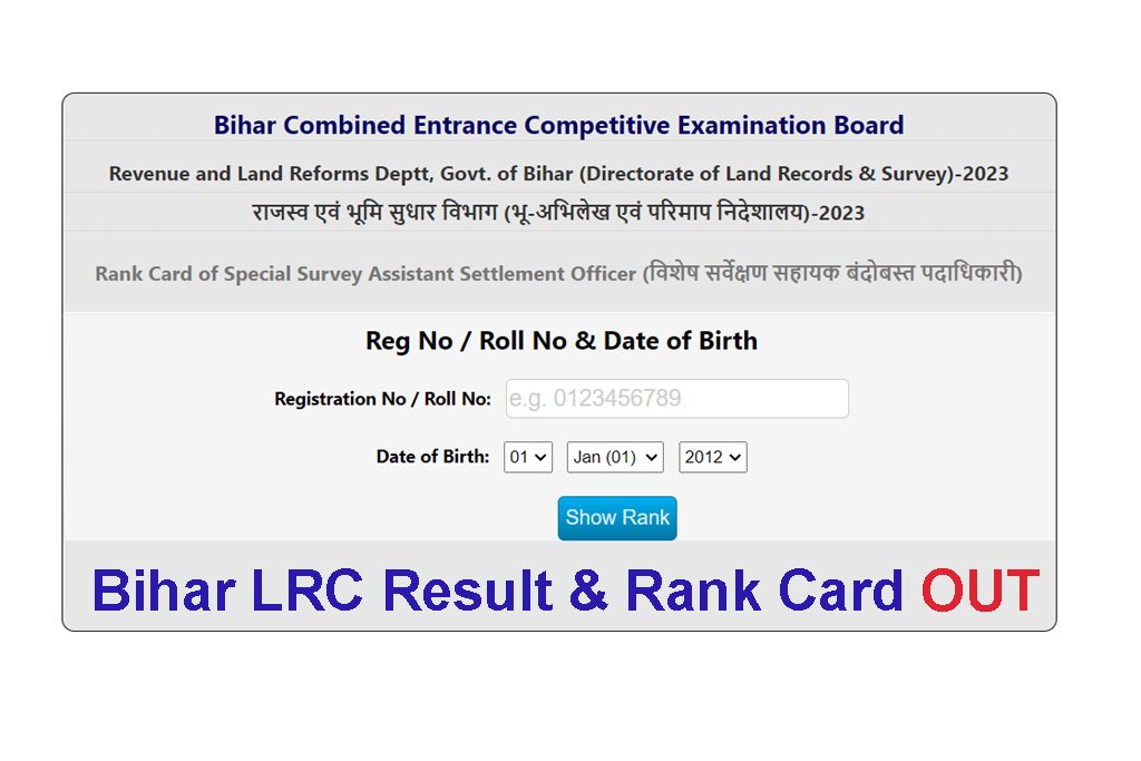 Bihar LRC Result 2023
