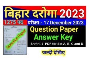Bihar Police SI Question Paper 2023 Answer Key, Download Shift 1, 2 Sheet PDF for Set A, B, C and D Bihar Police SI Question Paper 2023