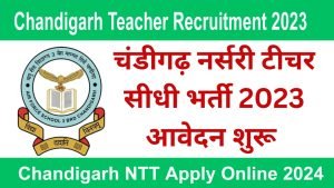 Chandigarh NTT Recruitment 2023