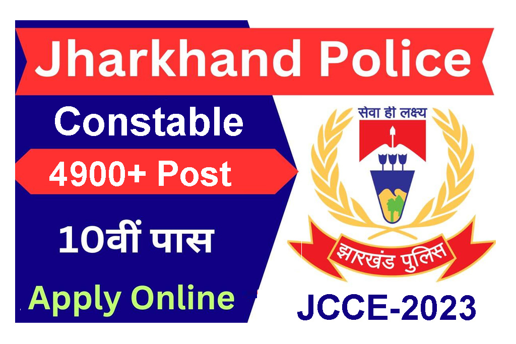 Jharkhand Police Constable Recruitment 2023 / Jharkhand Police Constable Online Form 2024