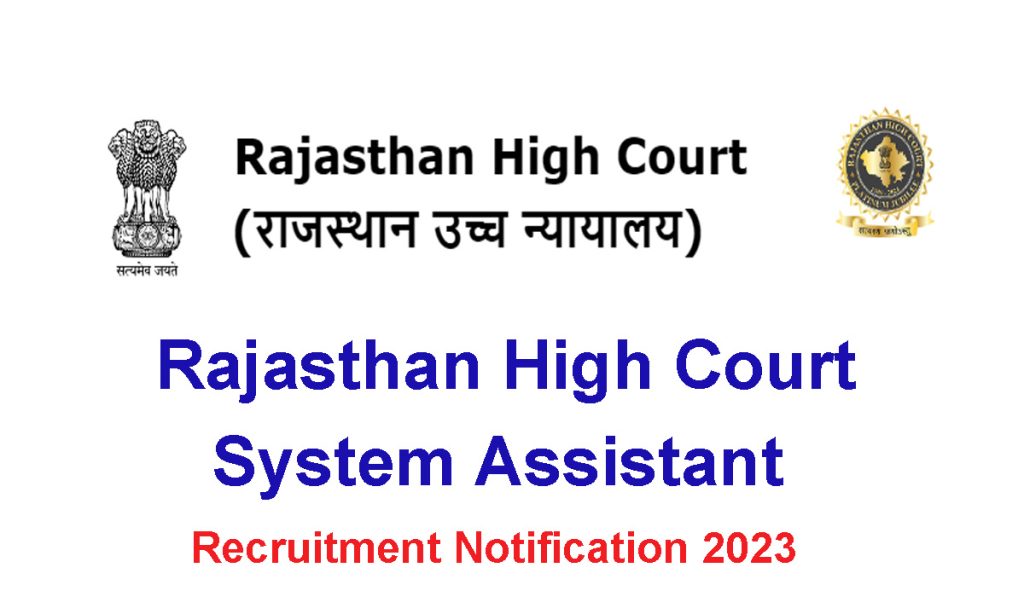 Rajasthan High Court System Assistant Recruitment 2023 / Raj HC SA Online Form 2024