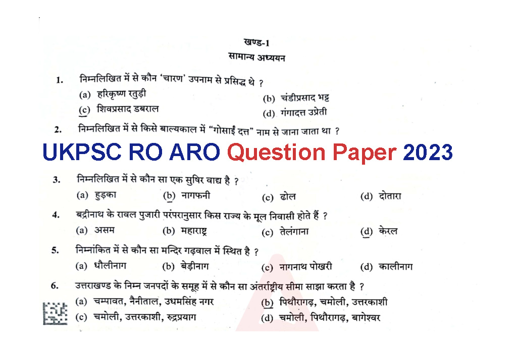 UKPSC RO ARO Question Paper 2023