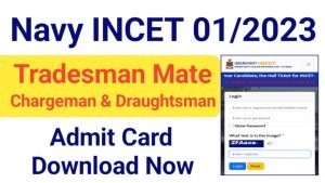 ndian Navy INCET Admit Card 2024 Out For Tradesman Mate