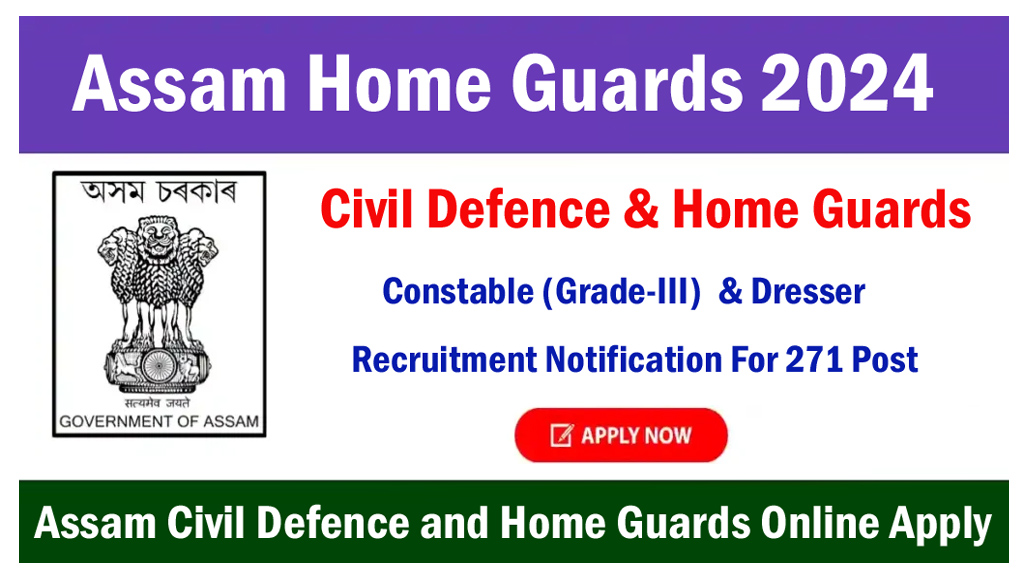 Assam Civil Defence and Home Guards Recruitment 2024 