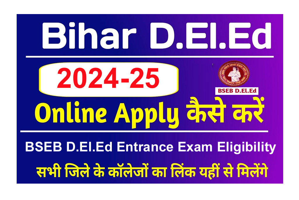 Bihar DElEd Admission Form 2024