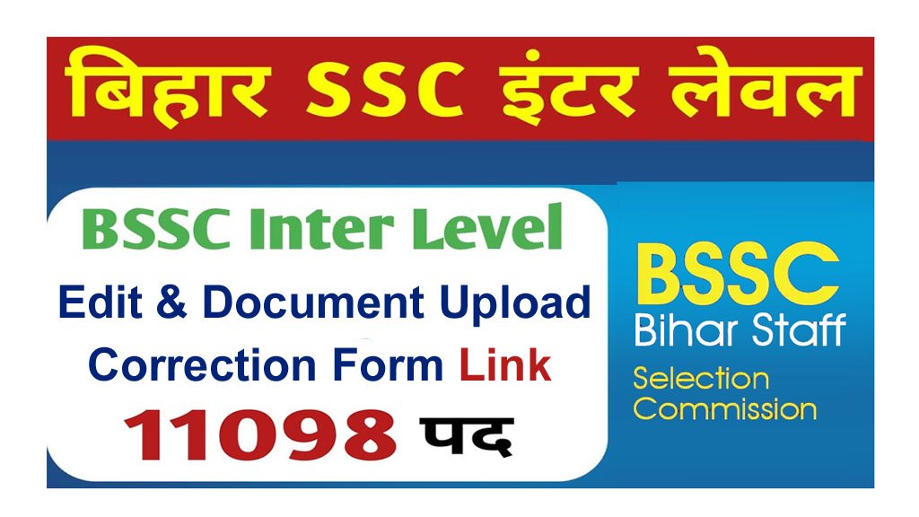 BSSC Inter Level Correction Form 2024 Edit & Document Upload Option, Modified 2023