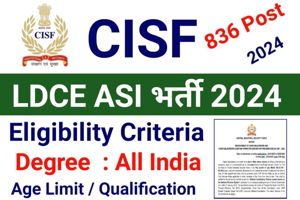 CISF LDCE ASI Recruitment 2024