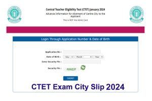 CTET Exam City Intimation Slip 2024