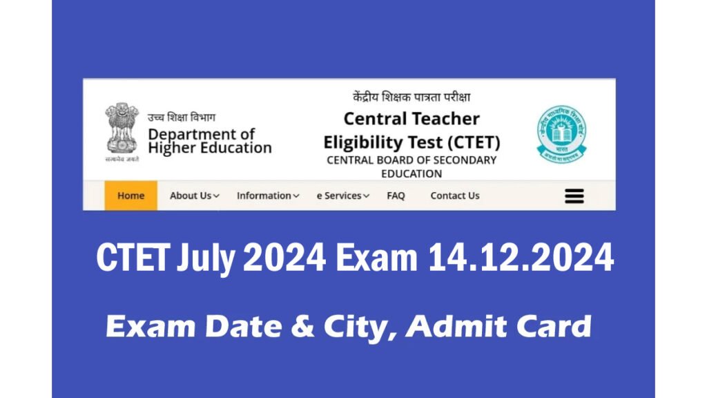 CTET New Exam Date 2024 Out