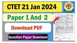 CTET Question Paper Download 2024