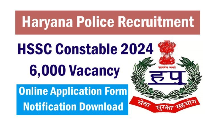 Haryana Police Constable Recruitment 2024 New Notification, Apply ...