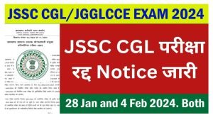 JSSC CGL Exam Canceled 2024