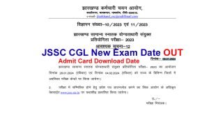 JSSC CGL Exam Date 2024