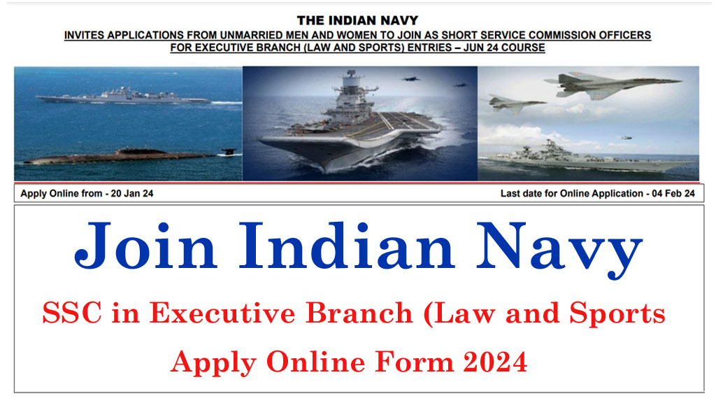 Navy SSC Executive Law Sports Online Form 2024