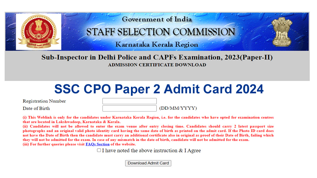 SSC CPO Paper 2 Admit Card 2024 
