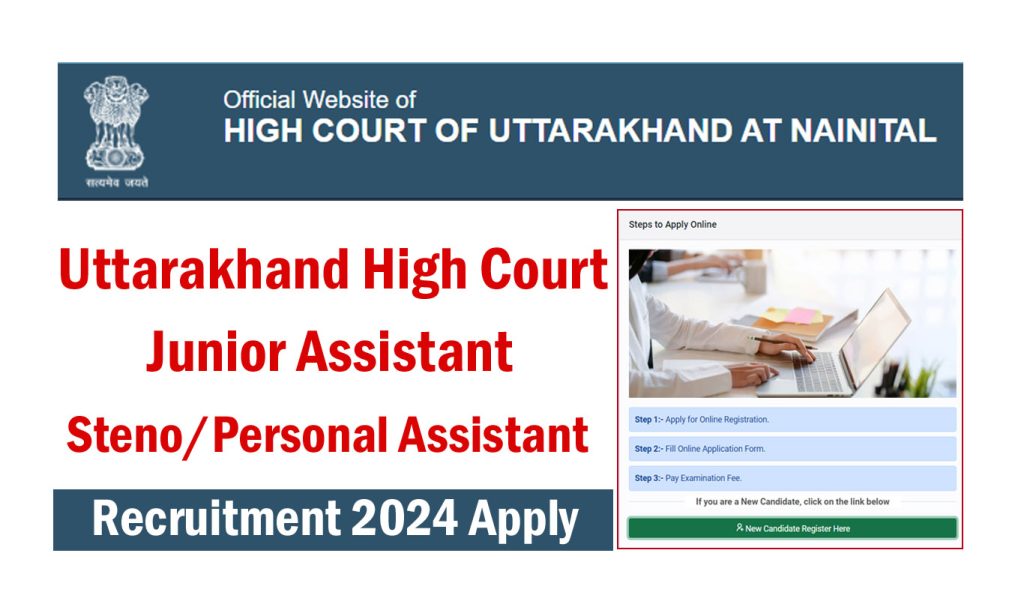 Uttarakhand High Court Junior Assistant Recruitment 2024
