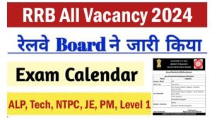 Railway Exam Calendar 2024