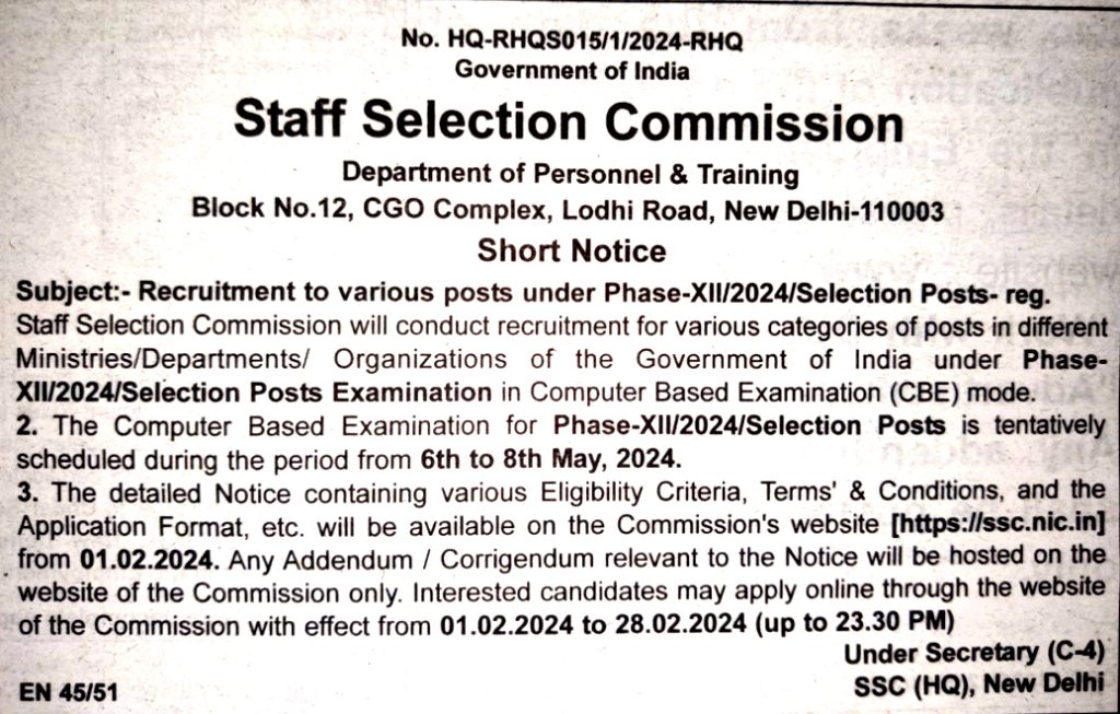 SSC Selection Post Phase 12 Short Notice 2024