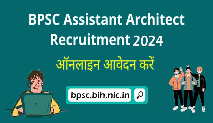 BPSC Assistant Architect Recruitment 2024