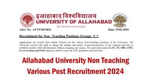 Allahabad University Non Teaching Recruitment 2024