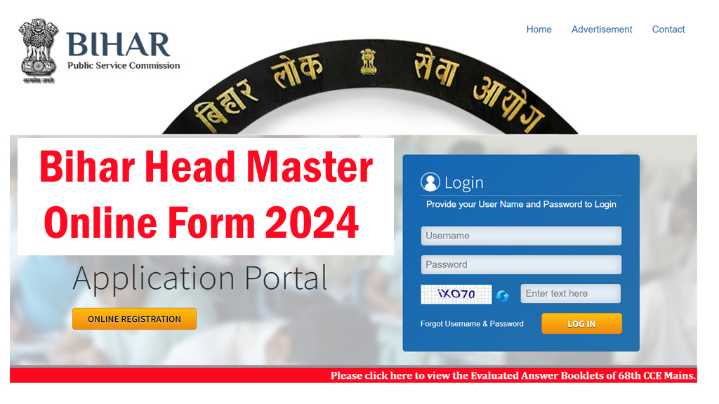 Bihar Head Master Online Form 2024