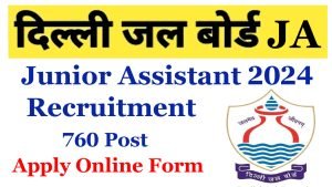 Delhi Jal Board Junior Assistant Recruitment 2024