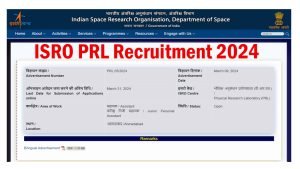 ISRO PRL Recruitment 2024
