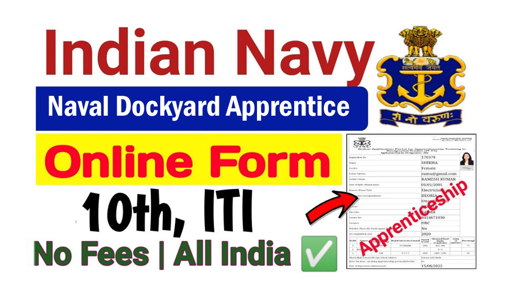 Naval Dockyard Apprentice Online Form 2024