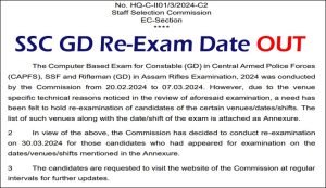 SSC GD Re Exam Date Out 2024