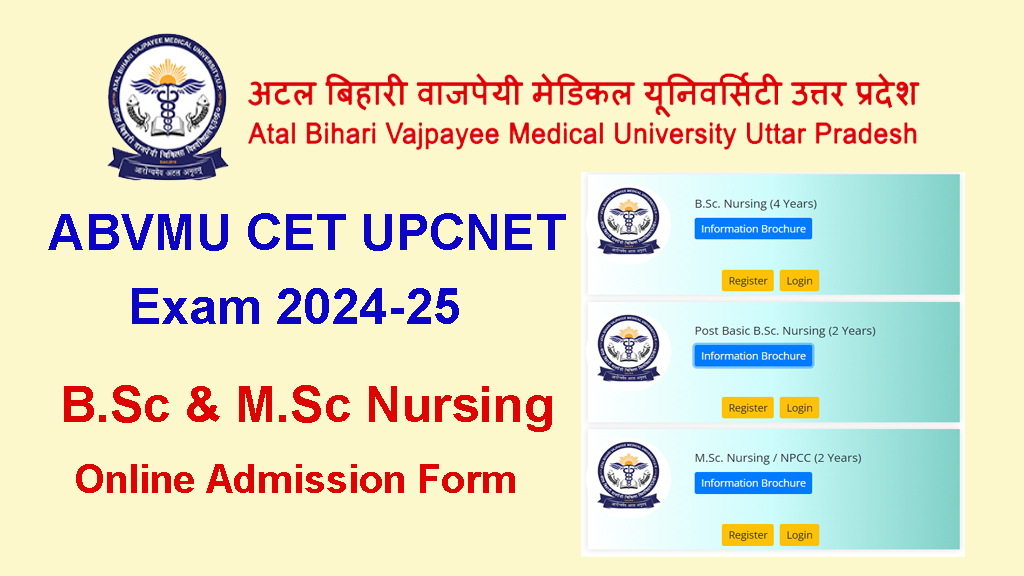 UP B.Sc M.Sc Nursing Admission 2024