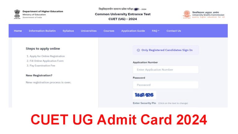 CUET UG Admit Card 2024 Out Download Link - All Jobs For You