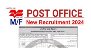 India Post Driver Recruitment 2024