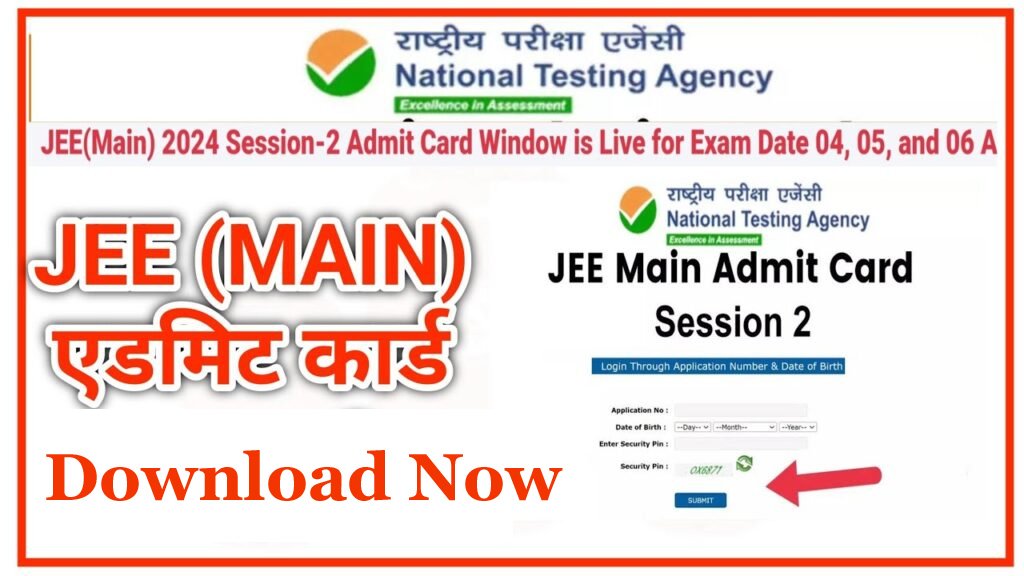 JEE Main Admit card 2024 Session 2