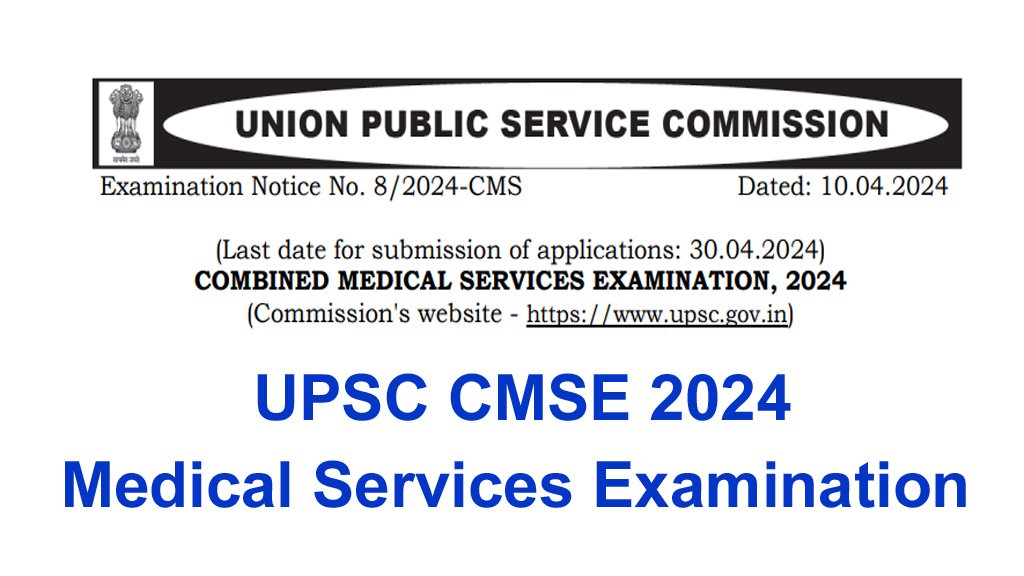 UPSC CMSE Application Form 2024