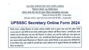 UPSSSC Secretary Online Form 2024