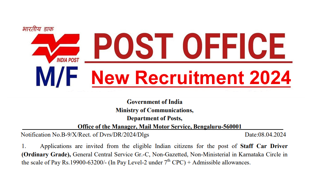 India Post Staff Car Driver Recruitment 2024
